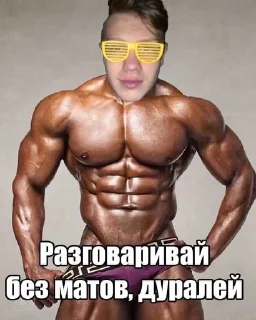 🐺 emoji суетологи Telegram sticker 9 of 117