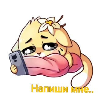 Sticker from ☆ emoji_premium BaHuJluKa ☆