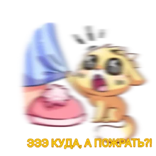 Sticker from ☆ emoji_premium BaHuJluKa ☆