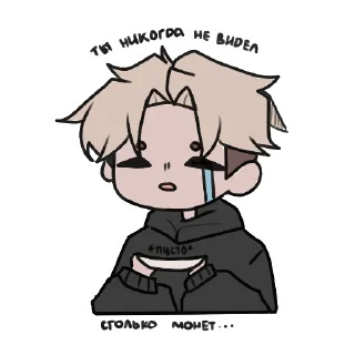 😭 emoji мс киркиимэд Telegram sticker 14 of 20