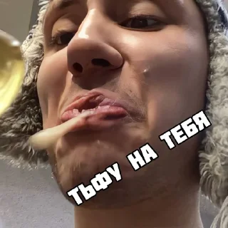 😄 emoji Trap Dady Telegram sticker 9 of 34