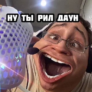 🤨 emoji Trap Dady Telegram sticker 11 of 34