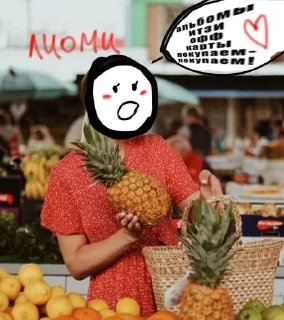 🛍️ emoji ᵇᵐ my love Telegram sticker 14 of 19