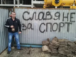 Sticker from лееее гаджишка делаешь
