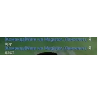 Sticker from maestro make this shit