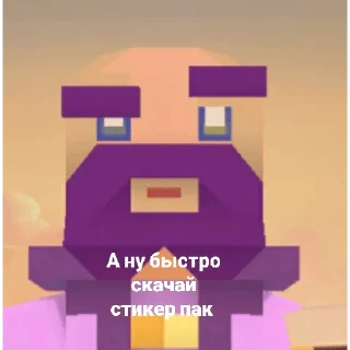 Sticker from Клеш оф Клинс
