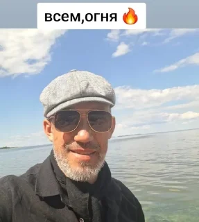 Sticker from Левин @faryabetlen143