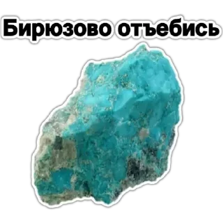 💎 emoji Больше стиков тут: @stikery4 Telegram sticker 10 of 15