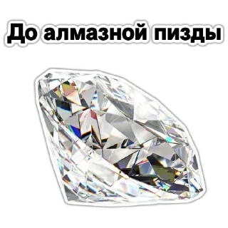 💎 emoji Больше стиков тут: @stikery4 Telegram sticker 2 of 15