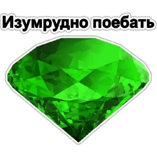 💎 emoji Больше стиков тут: @stikery4 Telegram sticker 4 of 15