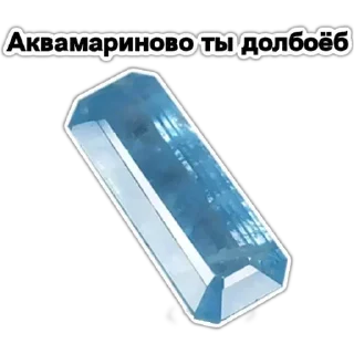 💎 emoji Больше стиков тут: @stikery4 Telegram sticker 7 of 15