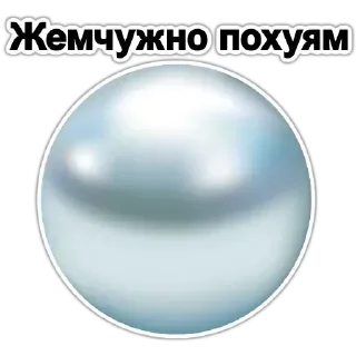 💎 emoji Больше стиков тут: @stikery4 Telegram sticker 6 of 15