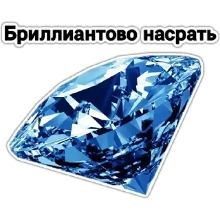 💎 emoji Больше стиков тут: @stikery4 Telegram sticker 5 of 15