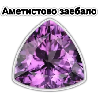 💎 emoji Больше стиков тут: @stikery4 Telegram sticker 8 of 15