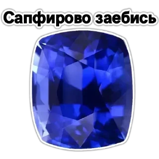 💎 emoji Больше стиков тут: @stikery4 Telegram sticker 14 of 15