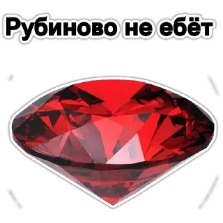 💎 emoji Больше стиков тут: @stikery4 Telegram sticker 3 of 15
