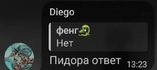 🌟 emoji Ребята из хауса:@stikeri_ot_le Telegram sticker 21 of 69