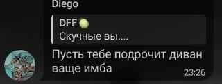 🌟 emoji Ребята из хауса:@stikeri_ot_le Telegram sticker 10 of 69