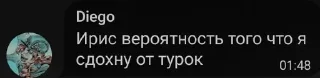 🌟 emoji Ребята из хауса:@stikeri_ot_le Telegram sticker 12 of 69