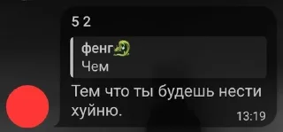 🌟 emoji Ребята из хауса:@stikeri_ot_le Telegram sticker 18 of 69