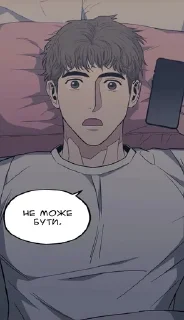 😮 emoji МагнолюбиUA2 Telegram sticker 5 of 120