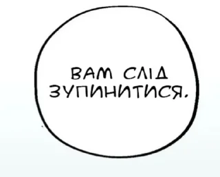 ✋ emoji МагнолюбиUA2 Telegram sticker 7 of 120