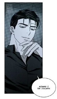 😏 emoji МагнолюбиUA2 Telegram sticker 18 of 120