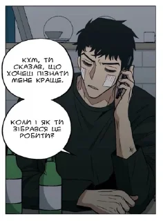 🌟 emoji МагнолюбиUA2 Telegram sticker 4 of 120