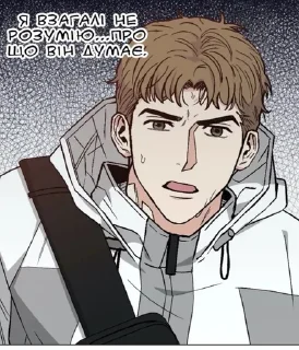 🤨 emoji МагнолюбиUA2 Telegram sticker 13 of 120