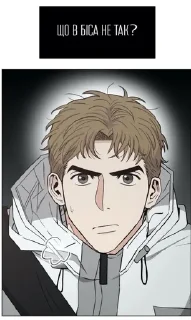 😠 emoji МагнолюбиUA2 Telegram sticker 14 of 120
