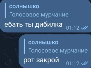 Sticker from шлюх