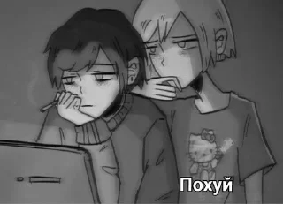 😒 emoji Зои и Тима Telegram sticker 16 of 23
