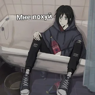 😐 emoji Зои и Тима Telegram sticker 10 of 23