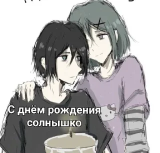 🥰 emoji Зои и Тима Telegram sticker 17 of 23