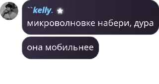 🌜 emoji 𝑫𝑬-𝑽𝑰𝑳'𝑺 chat {🐾} pack by @QuotLyBot Telegram sticker 7 of 22