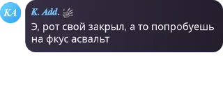 👨‍✈️ emoji 𝑫𝑬-𝑽𝑰𝑳'𝑺 chat {🐾} pack by @QuotLyBot Telegram sticker 3 of 22