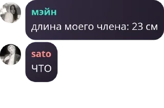 🤷 emoji 𝑫𝑬-𝑽𝑰𝑳'𝑺 chat {🐾} pack by @QuotLyBot Telegram sticker 14 of 22