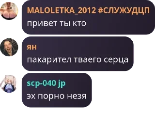👨‍🤝‍👨 emoji убийцы с разными глазами pack by @QuotLyBot Telegram sticker 22 of 120