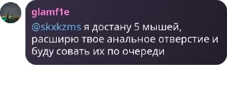 ⛹‍♀️ emoji убийцы с разными глазами pack by @QuotLyBot Telegram sticker 13 of 120