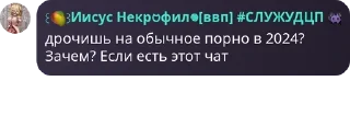 👩‍🦱 emoji убийцы с разными глазами pack by @QuotLyBot Telegram sticker 12 of 120