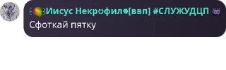🚢 emoji убийцы с разными глазами pack by @QuotLyBot Telegram sticker 23 of 120