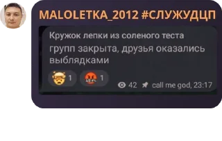 🕝 emoji убийцы с разными глазами pack by @QuotLyBot Telegram sticker 9 of 120
