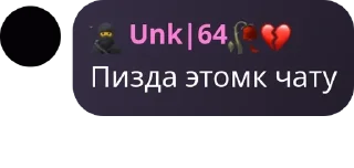 🧑‍🦰 emoji убийцы с разными глазами pack by @QuotLyBot Telegram sticker 11 of 120