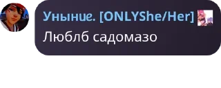 👨‍🦯 emoji убийцы с разными глазами pack by @QuotLyBot Telegram sticker 1 of 120