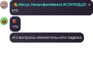 👩‍❤️‍👨 emoji убийцы с разными глазами pack by @QuotLyBot Telegram sticker 19 of 120