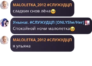 🥺 emoji убийцы с разными глазами pack by @QuotLyBot Telegram sticker 20 of 120