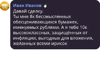 Sticker from Стикеры с Ивановом pack by @QuotLyBot
