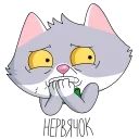 😬 emoji СберКот и его Вселенная :: @stickroom Telegram sticker 23 of 50