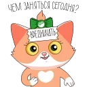 ❓ emoji СберКот и его Вселенная :: @stickroom Telegram sticker 8 of 50