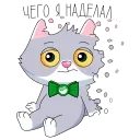 🤔 emoji СберКот и его Вселенная :: @stickroom Telegram sticker 19 of 50